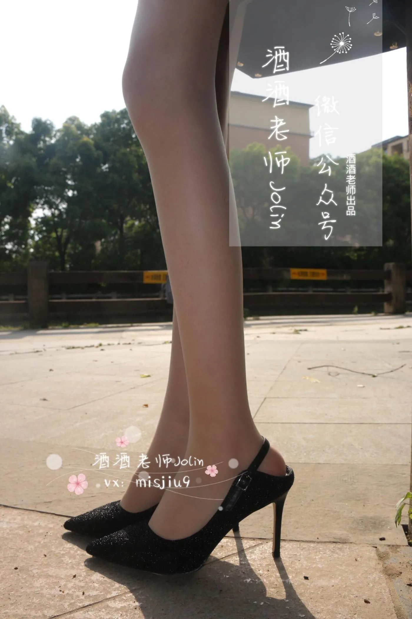 NO.006 酒酒老师 06《单车肉丝美足》 [78P]插图8